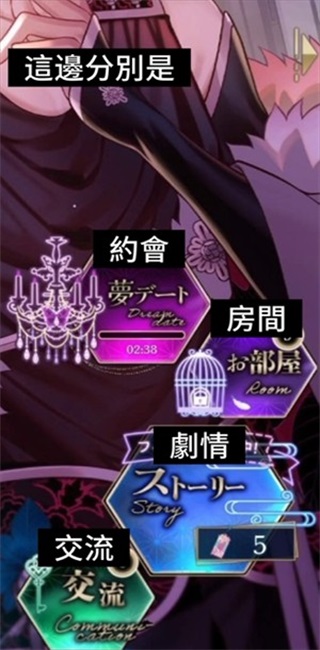 梦幻楼与不眠蝴蝶手游官方版 1.3.0安卓版