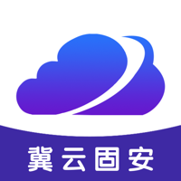 冀云固安 1.9.3安卓版