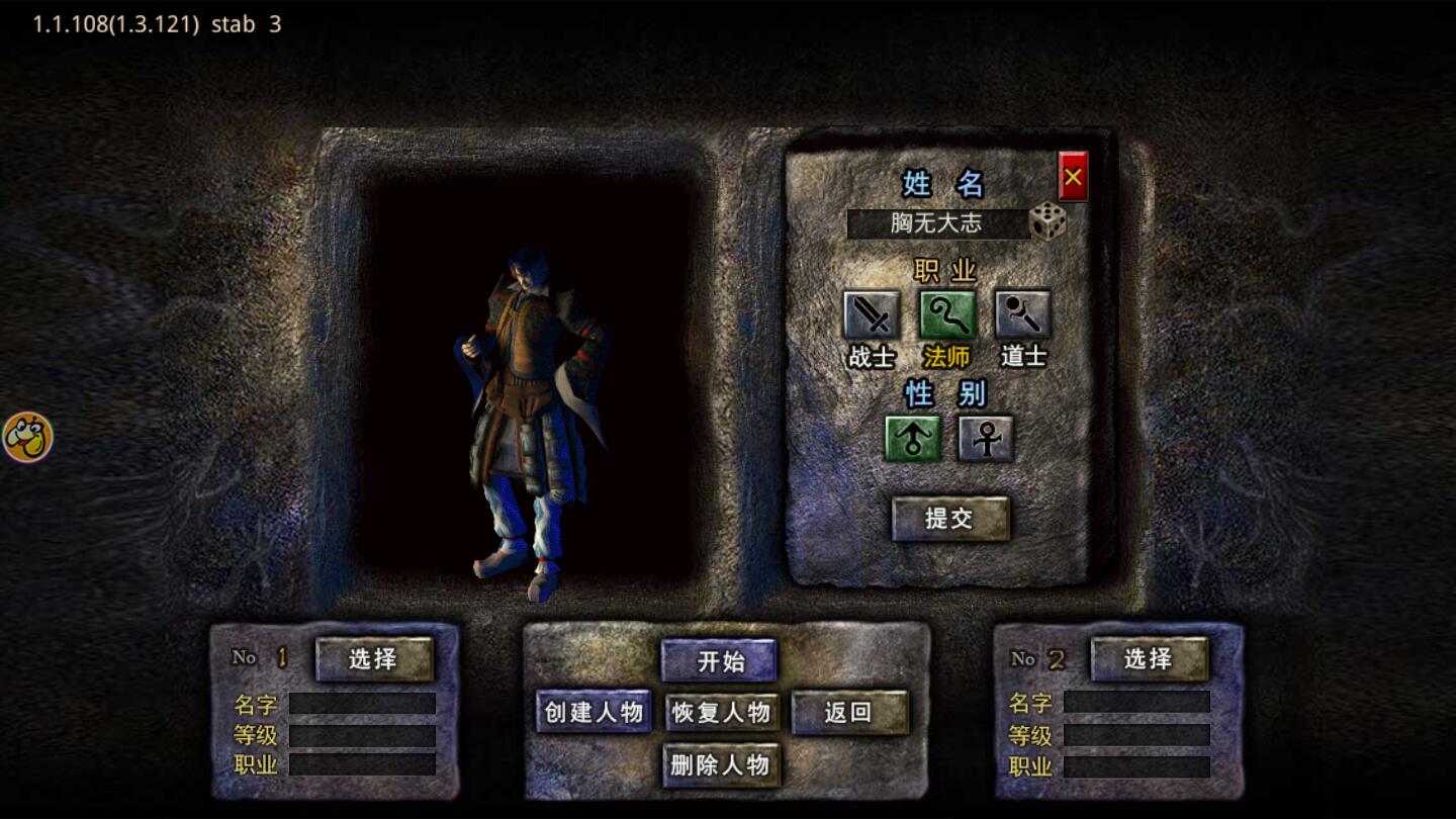 贪玩复古极速版传奇手游 1.0.0安卓版