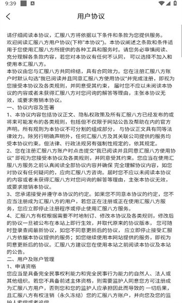丁丁三妹游戏库免费下载官方安卓版