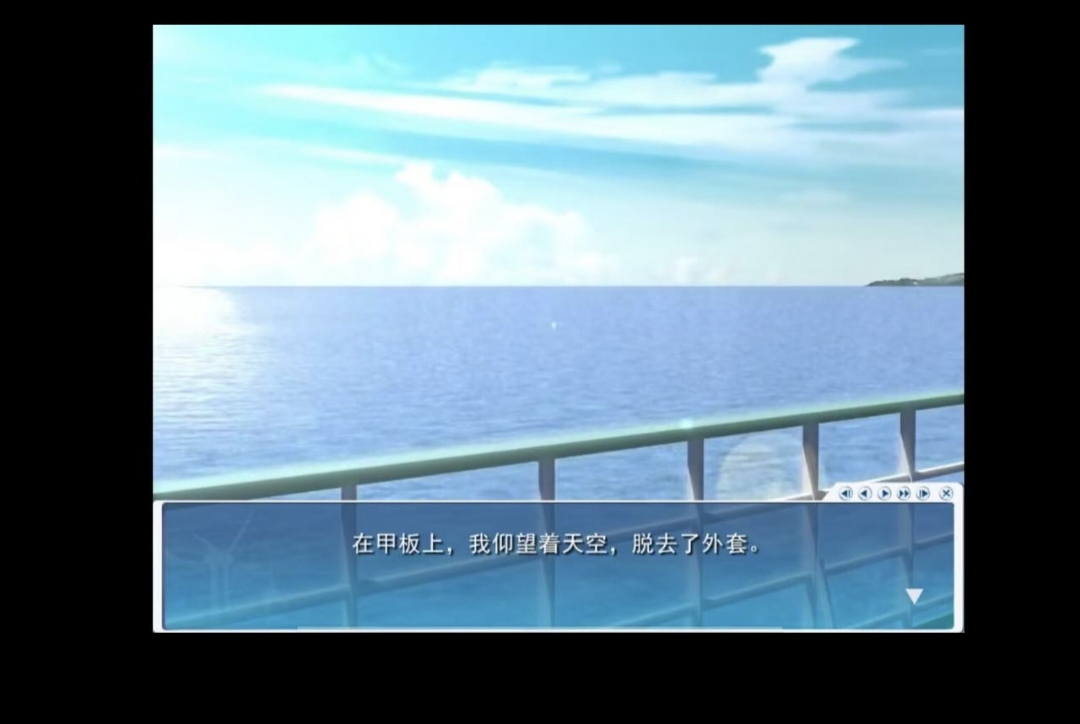 夏空彼方冷狐版 1.0安卓版