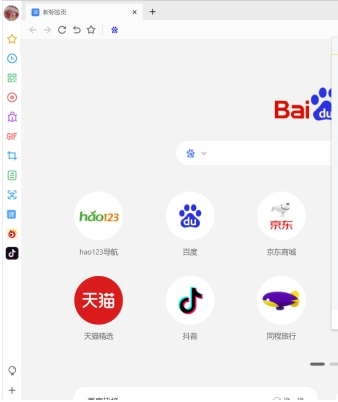 谷歌翻译助手插件 v1.0.1免费版