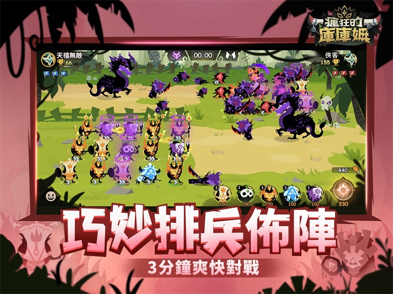 疯狂的库库姆国际版(Krazy Kakoom) 1.2.23中文版
