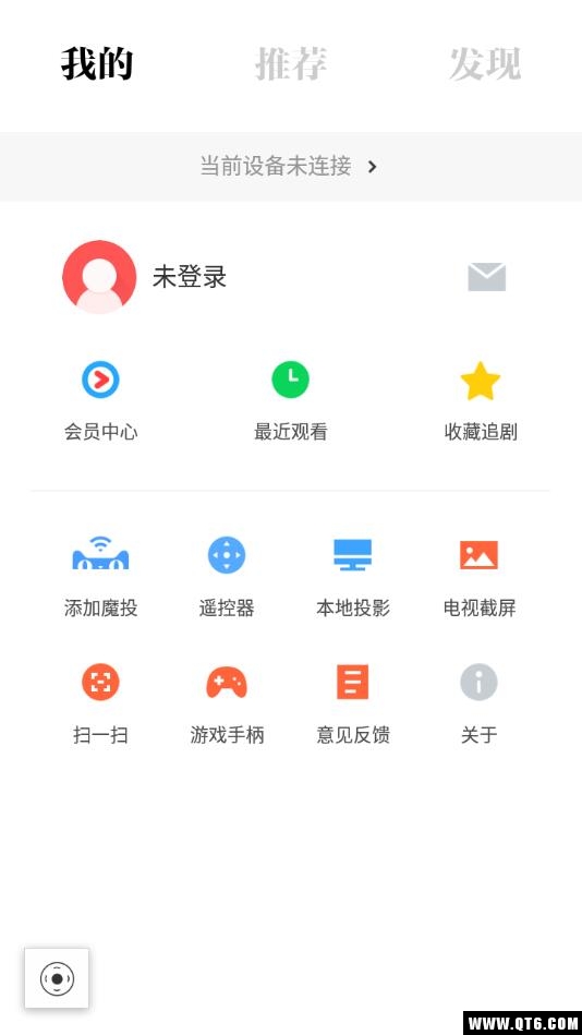 阿里TV助手