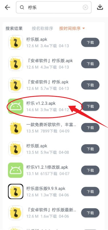 闪点软件库最新版本 1.0.0安卓版
