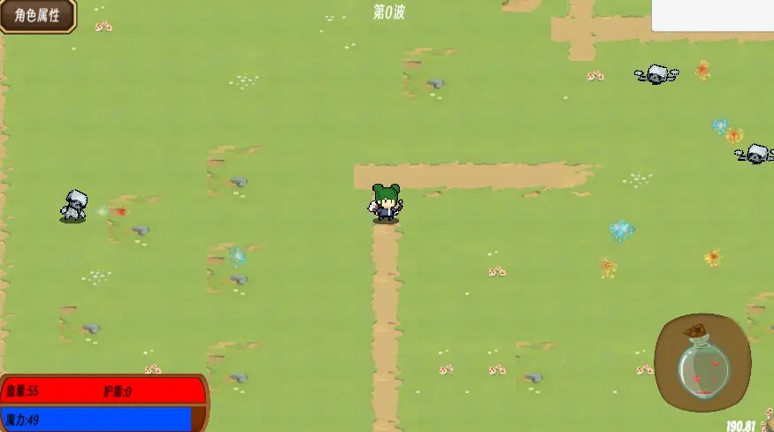 地狱入侵游戏 1.0安卓版