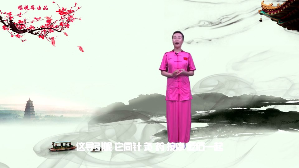 八段锦软件 2.2.773安卓版