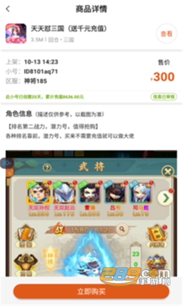 万能游戏盒子（万能游戏库）下载2024最新安卓版v8.4.7最新安卓版