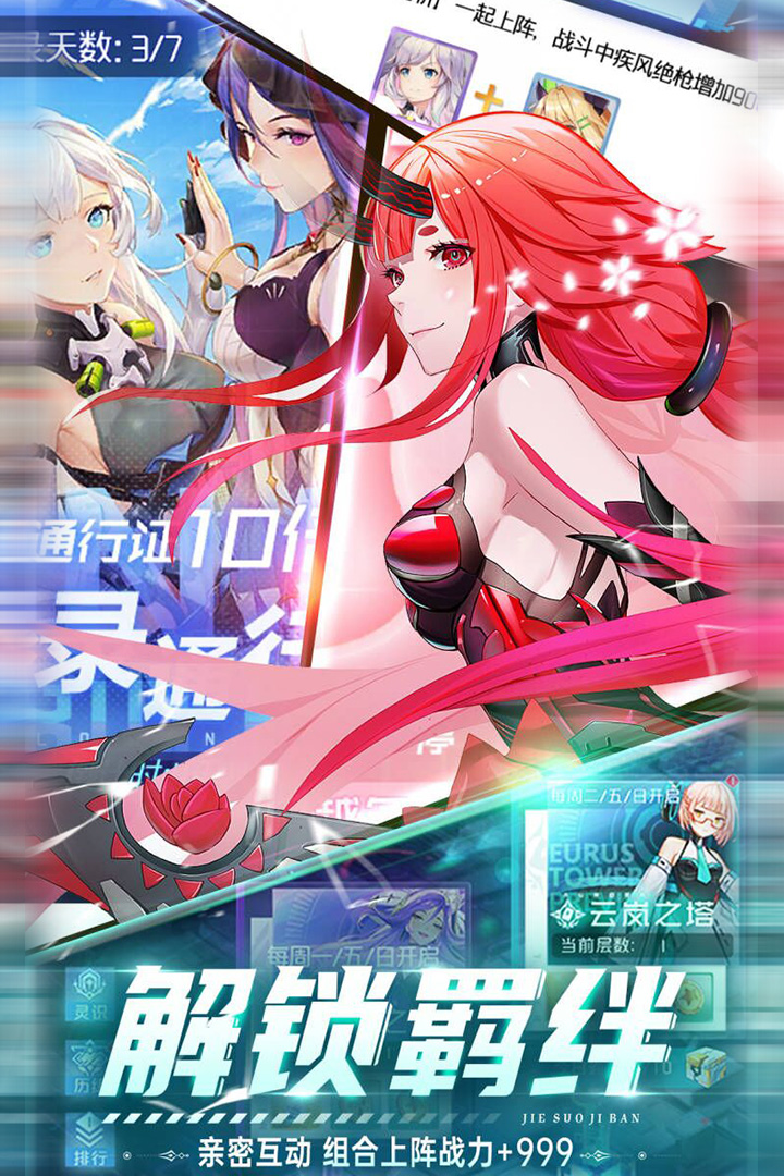 梦幻诸石官方版九游最新版 1.1.1安卓版
