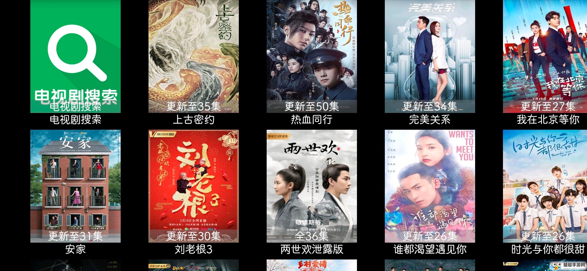 高清电影tv版软件 1.3.5