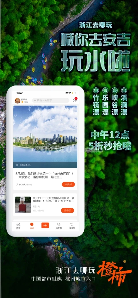 橙柿互动官方版 6.0.9.9安卓版