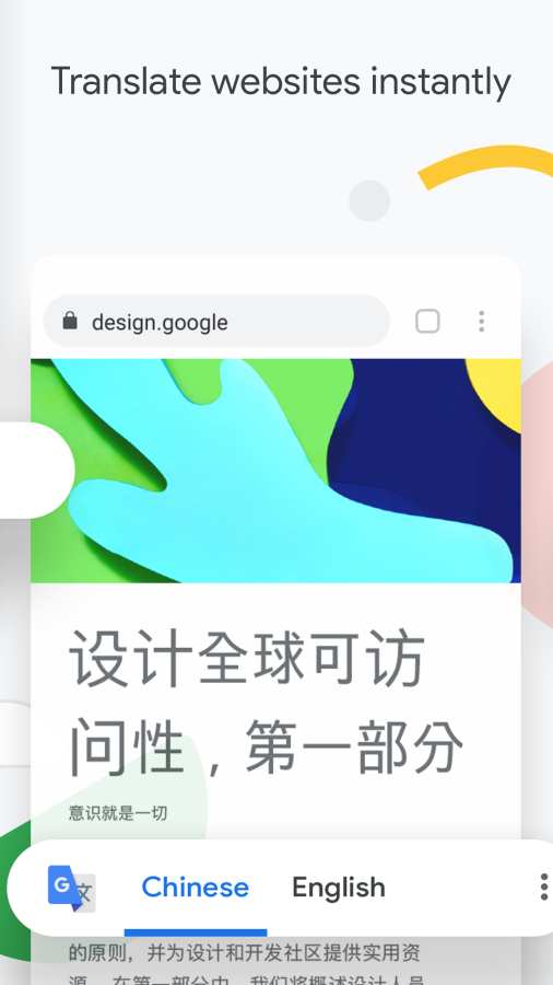 谷歌浏览器下载安装2022最新版