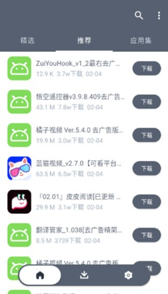 扶苏软件库