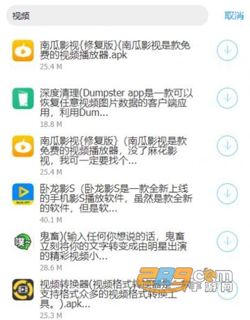 番茄坊蓝奏云软件库(暂未上线)v1.0