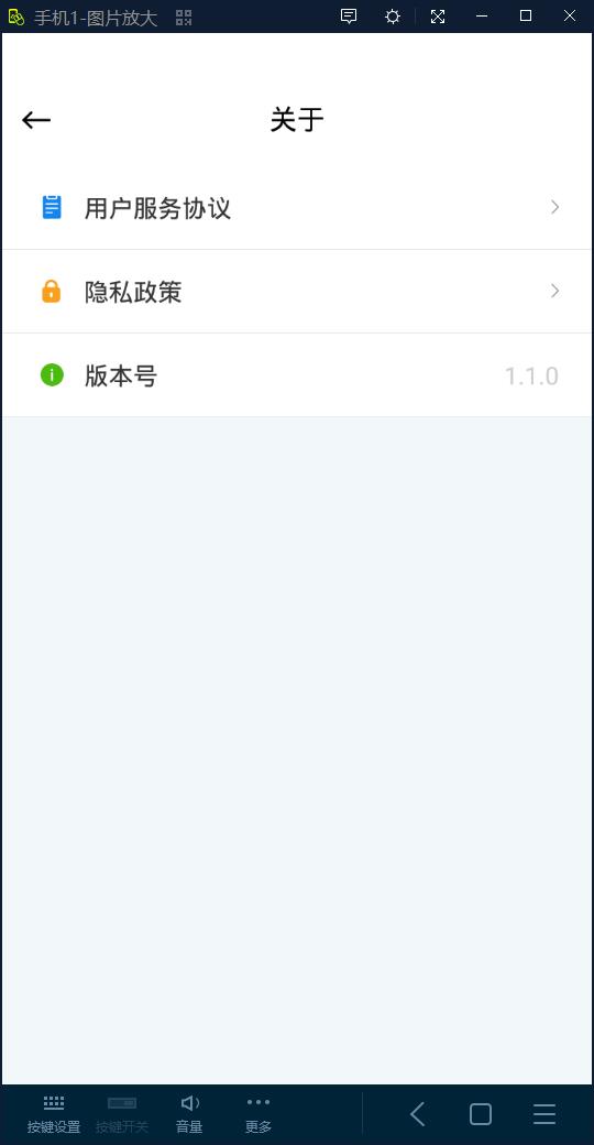 照片清晰修复官方版 1.7.6安卓版