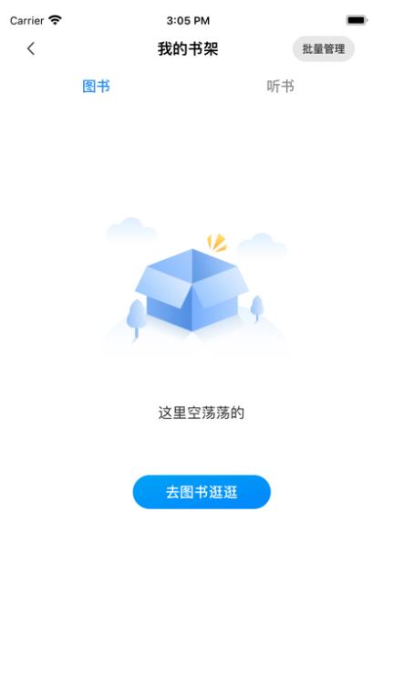 书香河南app 7.9安卓版
