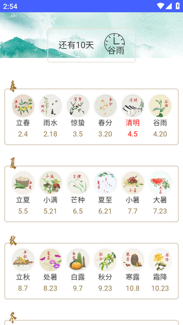 乃是工聚软件