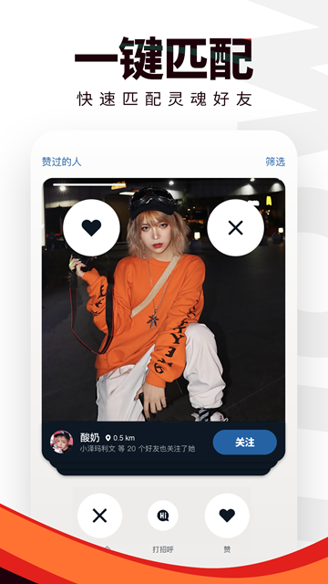 flow照片社交APPv2.0.1