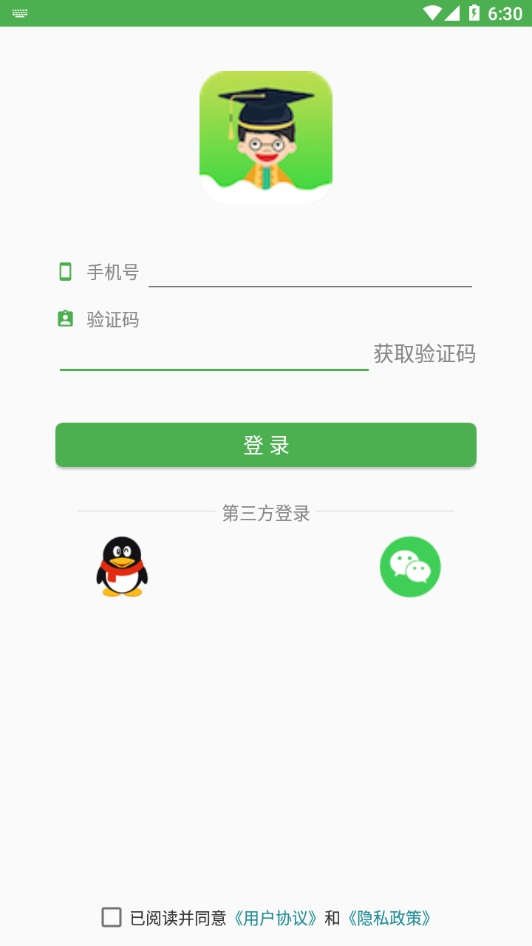 小青同学app 4.5.16安卓版
