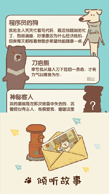 动物餐厅(国际版)免广告获得奖励最新版 7.3破解版