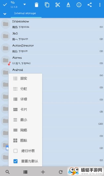 MiXplorer Silver（文件管理器）直装付费专业版 6.42.4