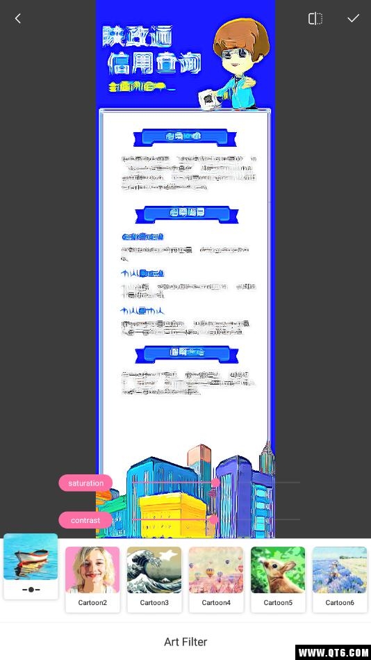 Cartoon Photo Maker(卡通照片制作) 1.0.1.0605安卓版