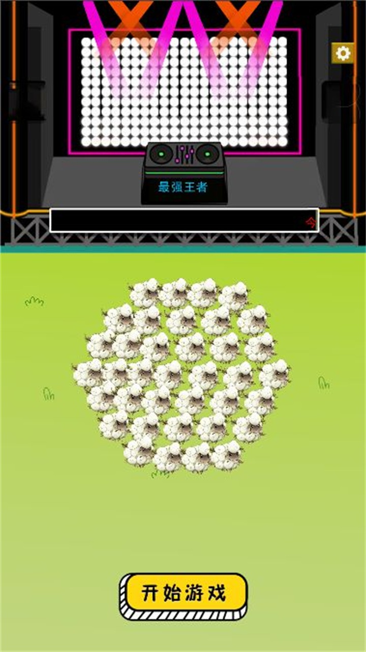 驴了个驴 0.1安卓版