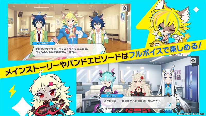 SB69(摇滚表演现场直播手游) 1.40.1国际服