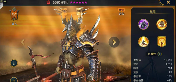 突袭暗影传说国际版(Raid)