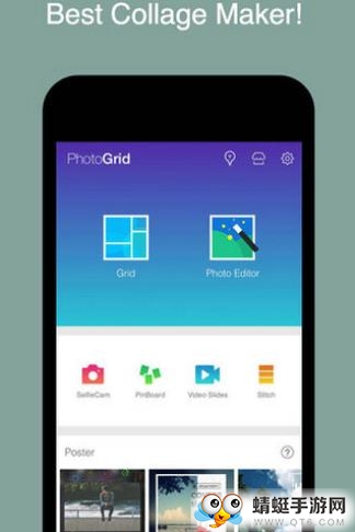 PhotoGrid（照片编辑）付费高级版 7.42