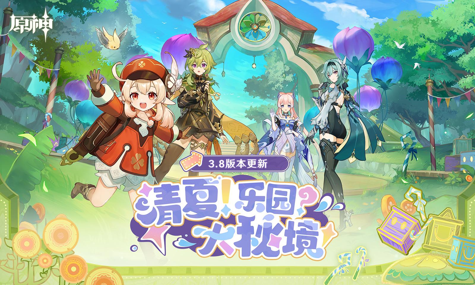 原神国际服hoyoverse