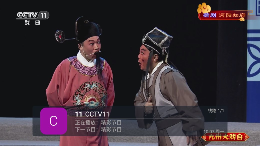 蓝雨TV 1.6.3官方版