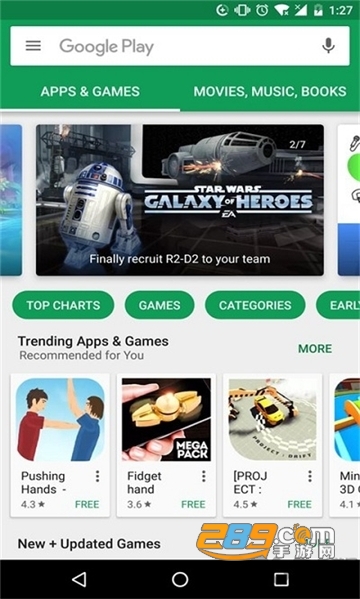 谷歌商店(google play store)下载2026最新版v51.1.20最新版
