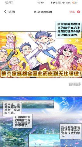 谜妹漫画免费版app官方版 2.11.23 安卓版
