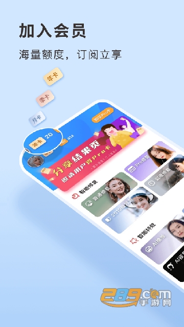 你我当年ai照片修复下载官方最新免费版v4.0.6最新版