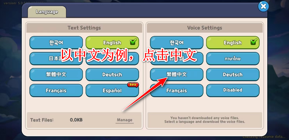 姜饼人王国中文版安卓(Cookie Run: Kingdom) 姜饼人王国中文版安卓(Cookie Run: Kingdom)