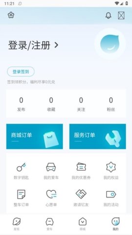 江淮钇为 1.3.6最新版