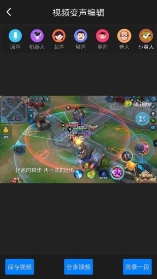 至尊语音助手最新版本
