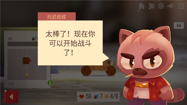 喵星大作战国际服最新版本下载(C.A.T.S.)