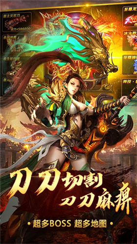 暗黑传奇3游戏 1.4.0安卓版