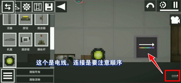 甜瓜游乐场20.0国际版