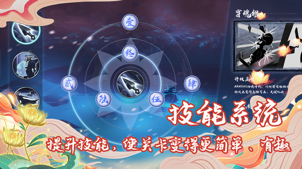 剑之怒 1.3安卓版