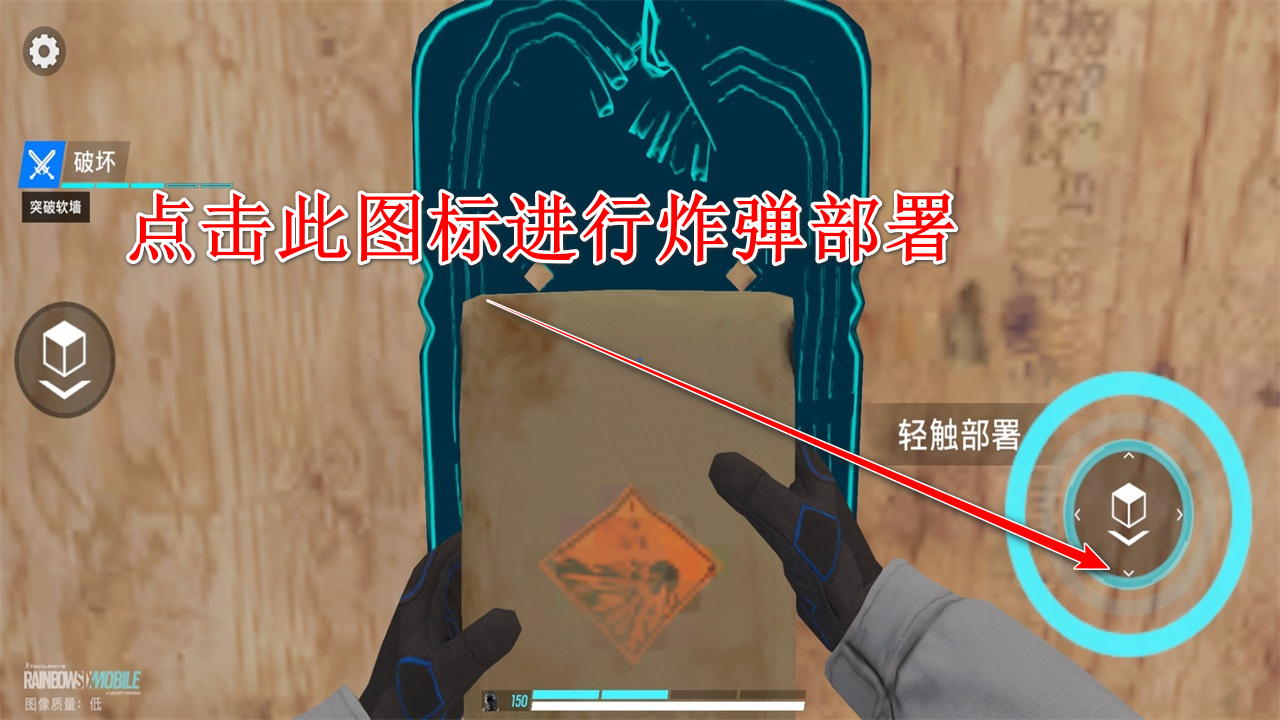 彩虹六号手游中文版(Rainbow Six Mobile)