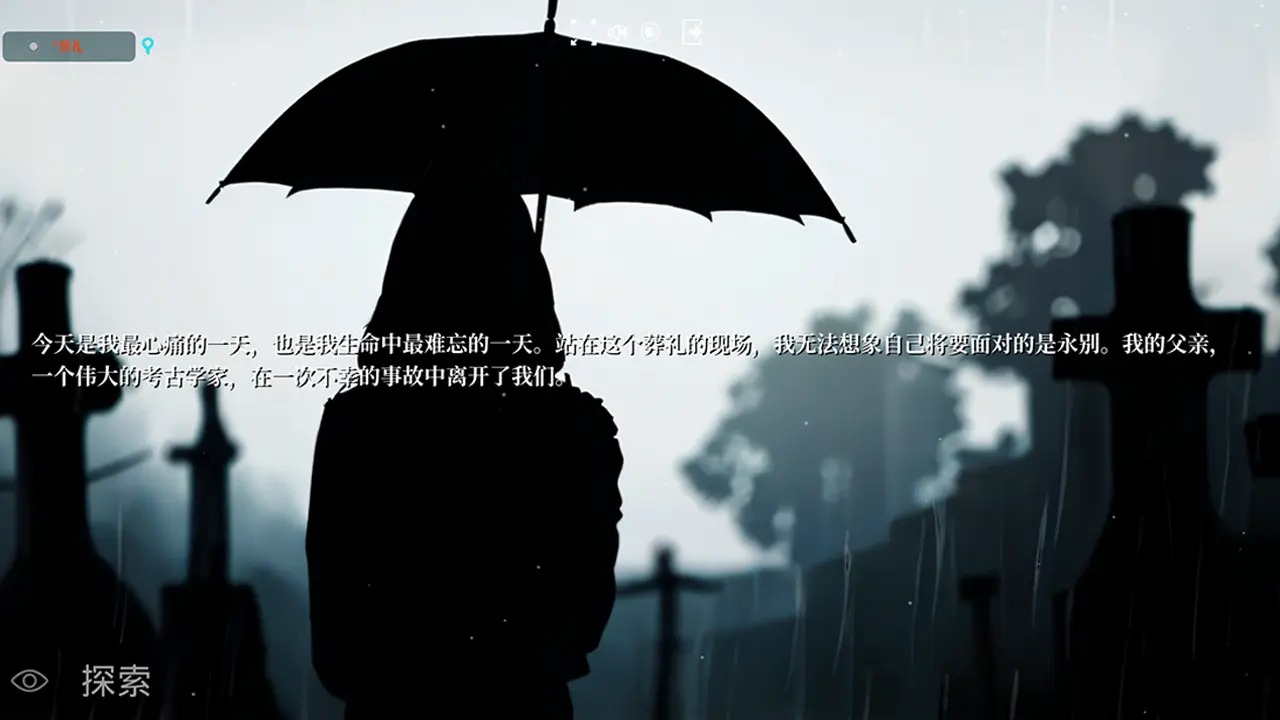 遗物手游 1.0.0安卓版