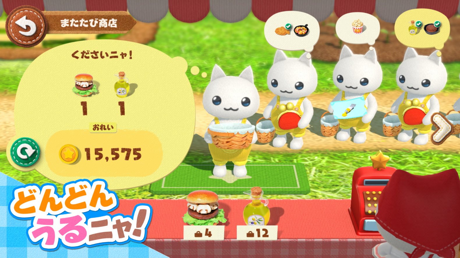 旅行岛喵喵最新版 1.0.5安卓版