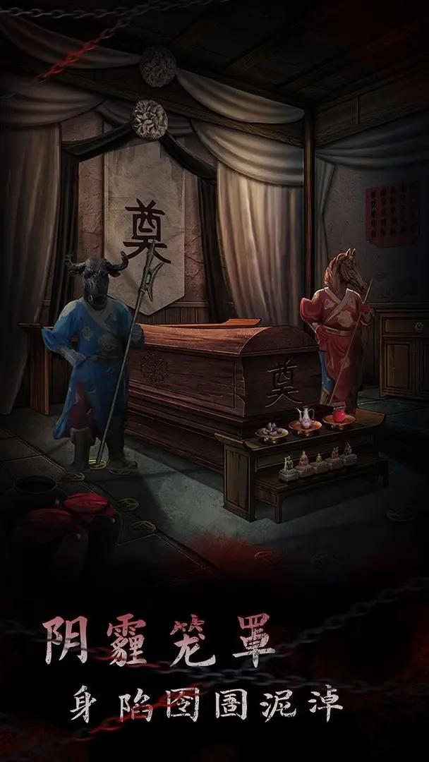 引魂铃2破阵子最新版