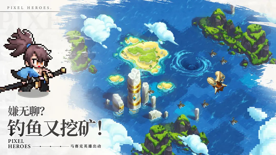 浮空秘境手游最新版 1.2.5安卓版