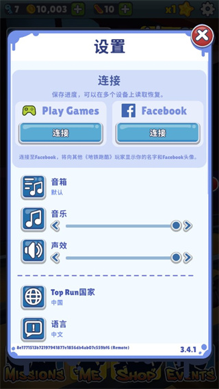 怎么改中文配图4