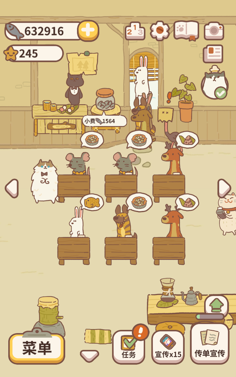 动物餐厅国际服无限小鱼干破解版 6.1无广告版