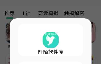阡陌软件库